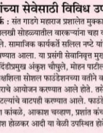 WhatsApp Image 2026-07-01 at 13.21.55